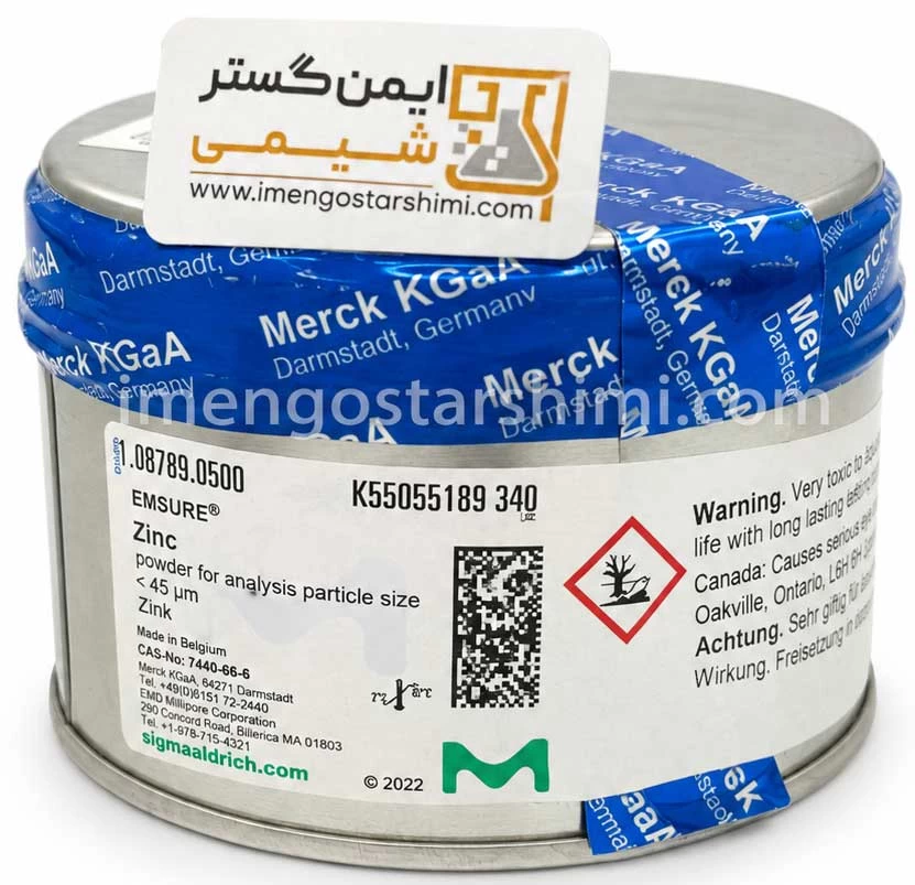 پودر روی مرک کد 108789.0500